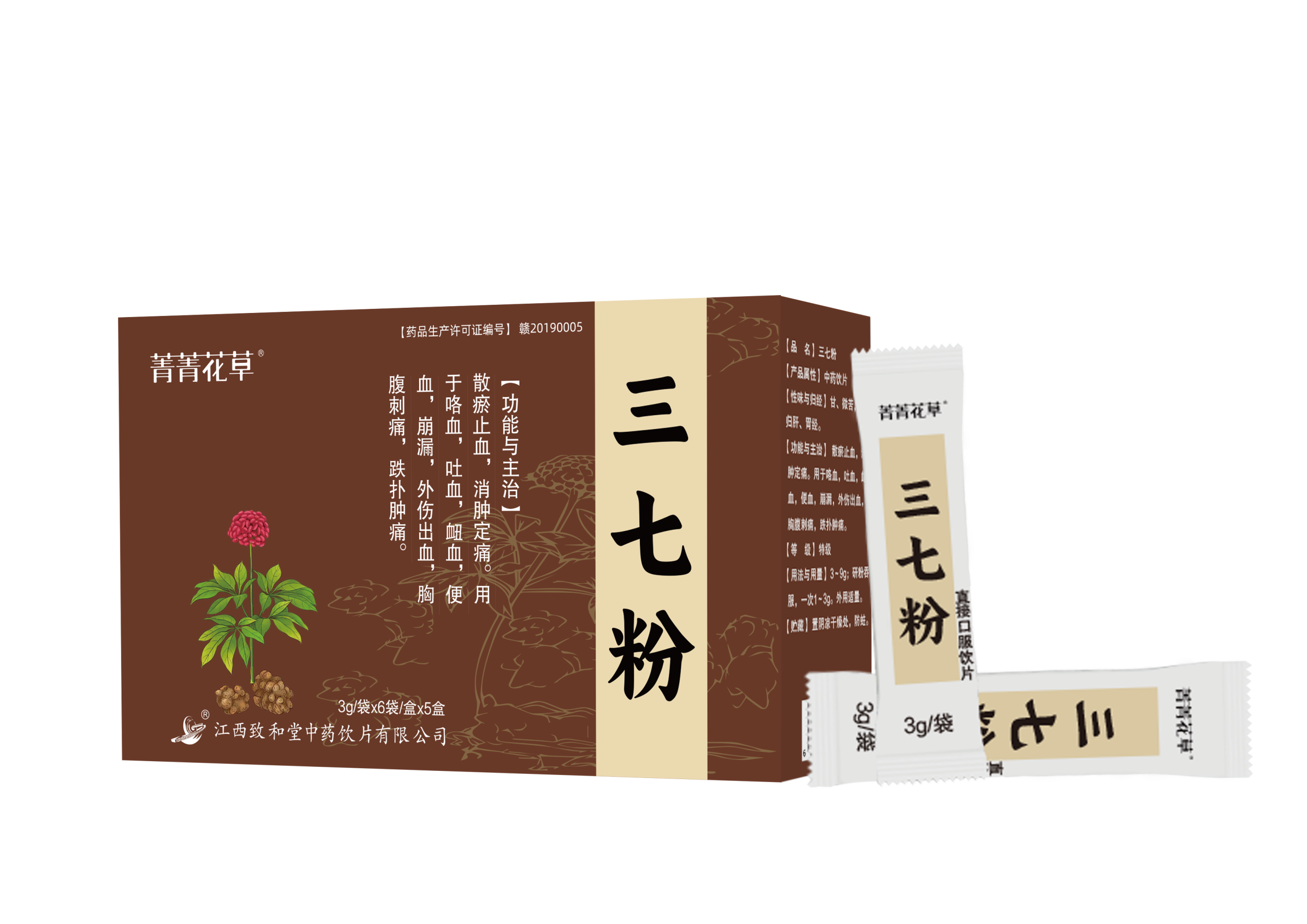 三七粉可以长期服用吗？